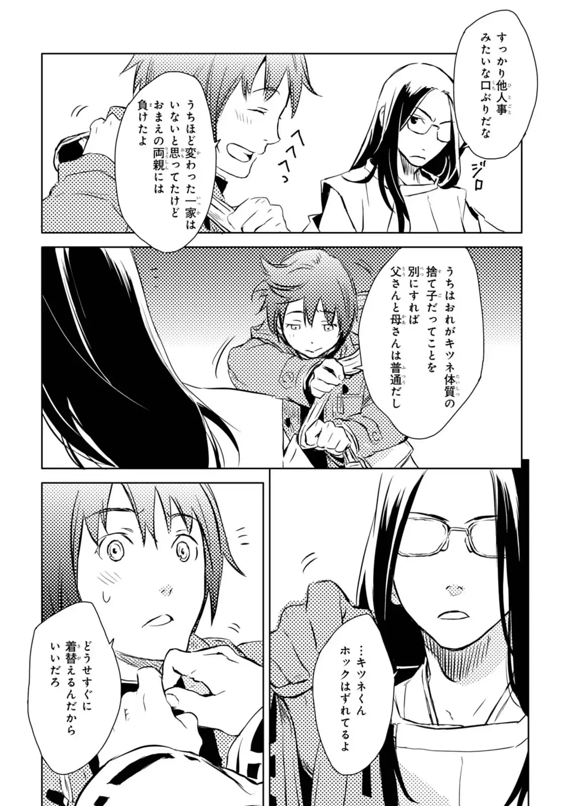 P20
