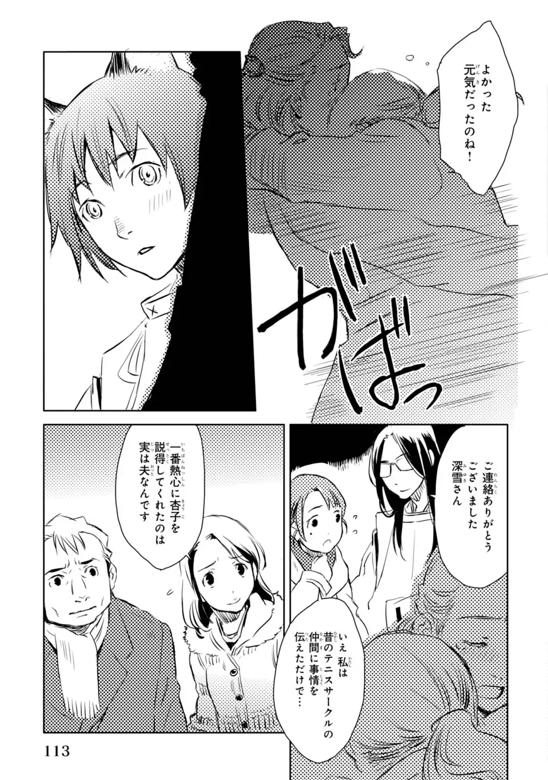 P23