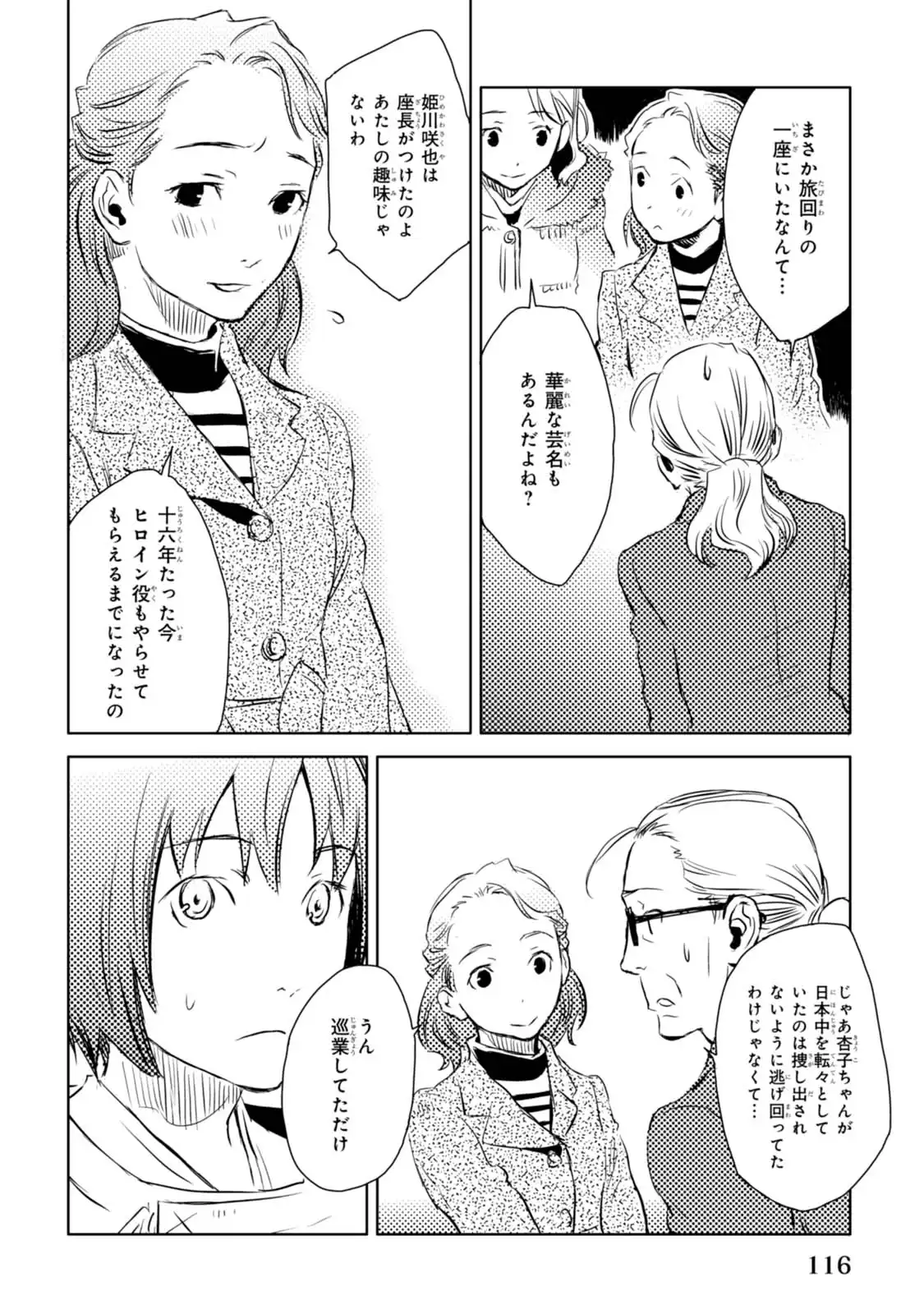 P26