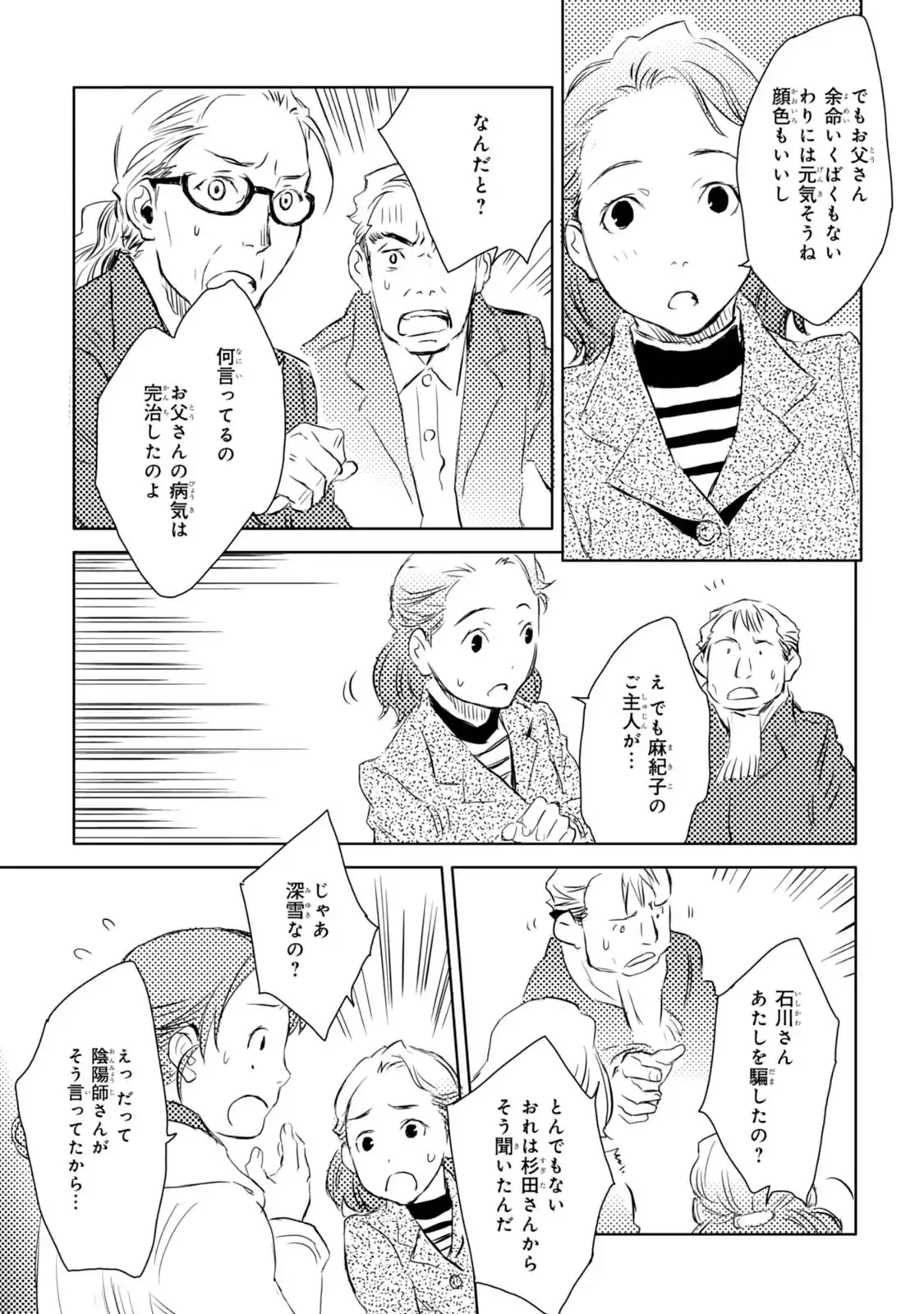 P27