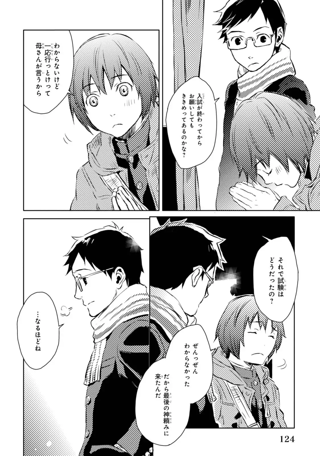 P34