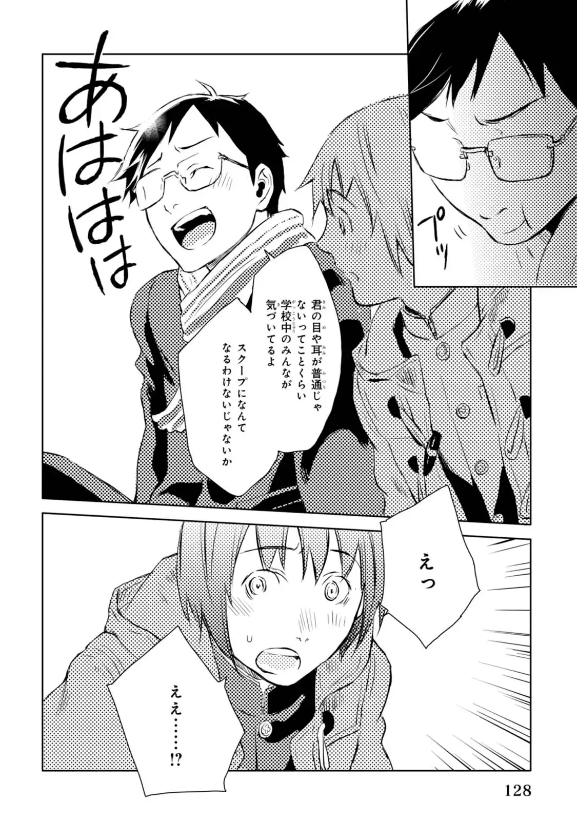 P38
