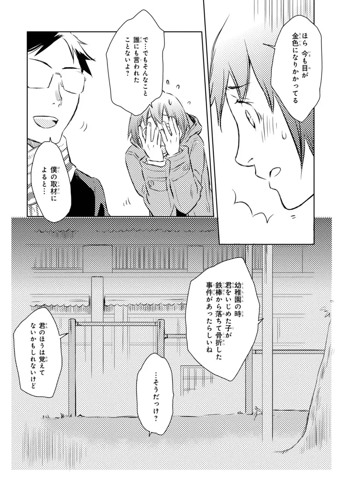 P39
