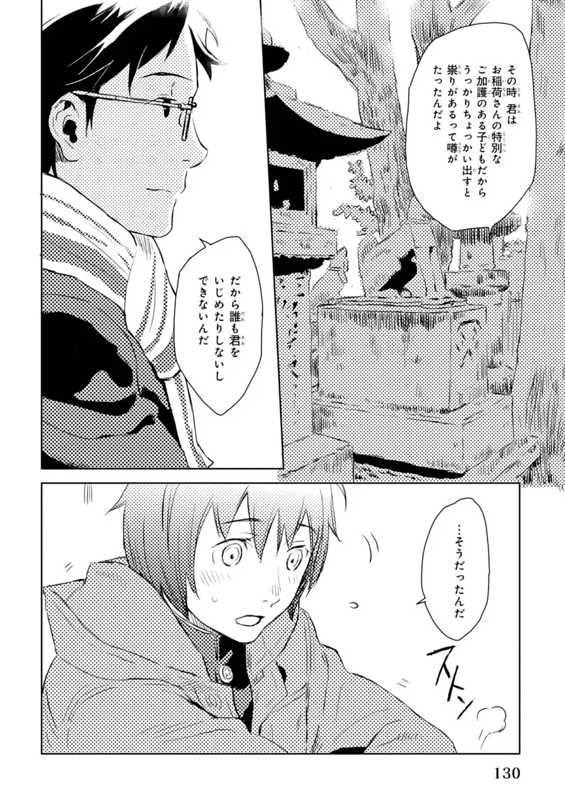 P40