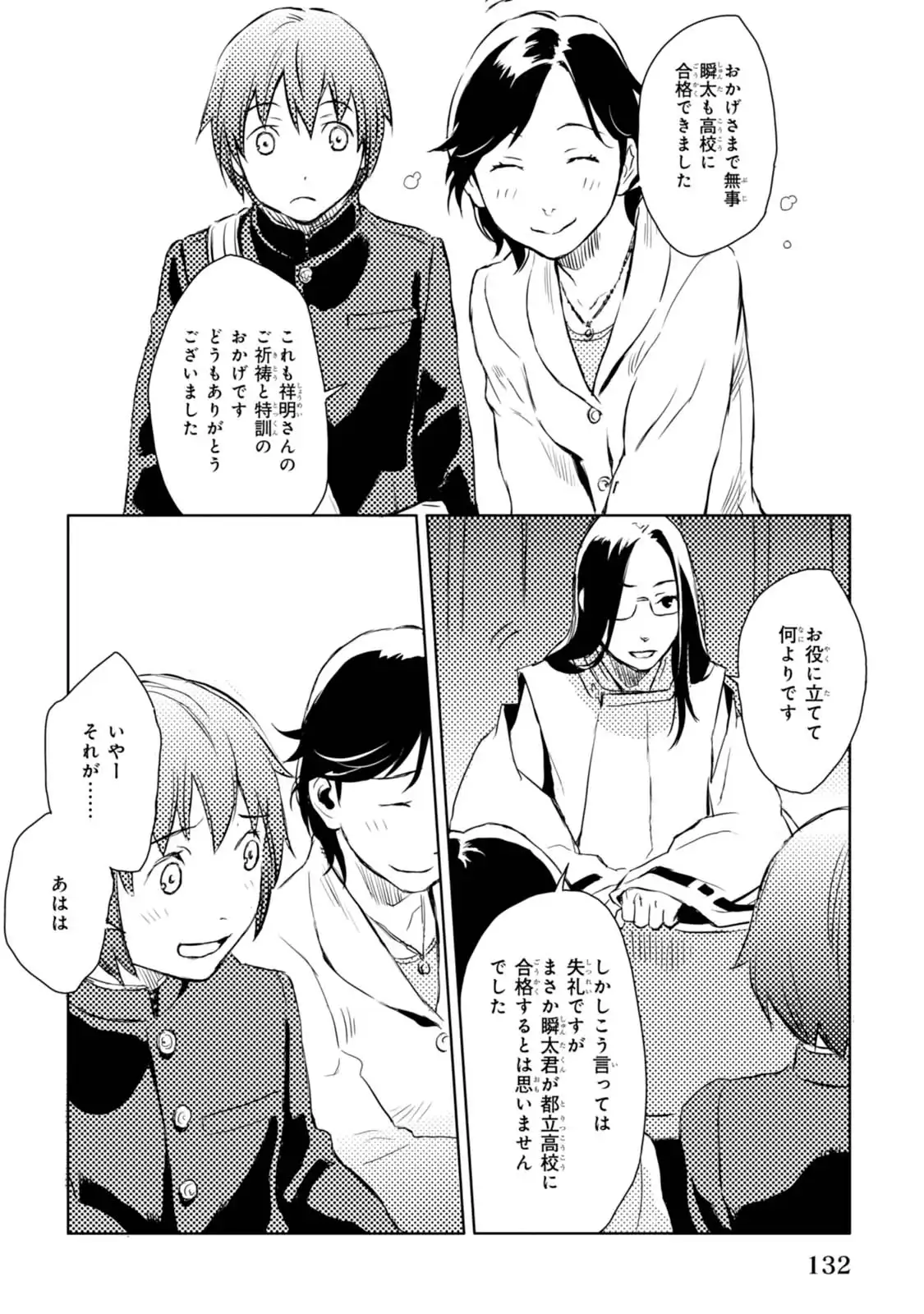 P42