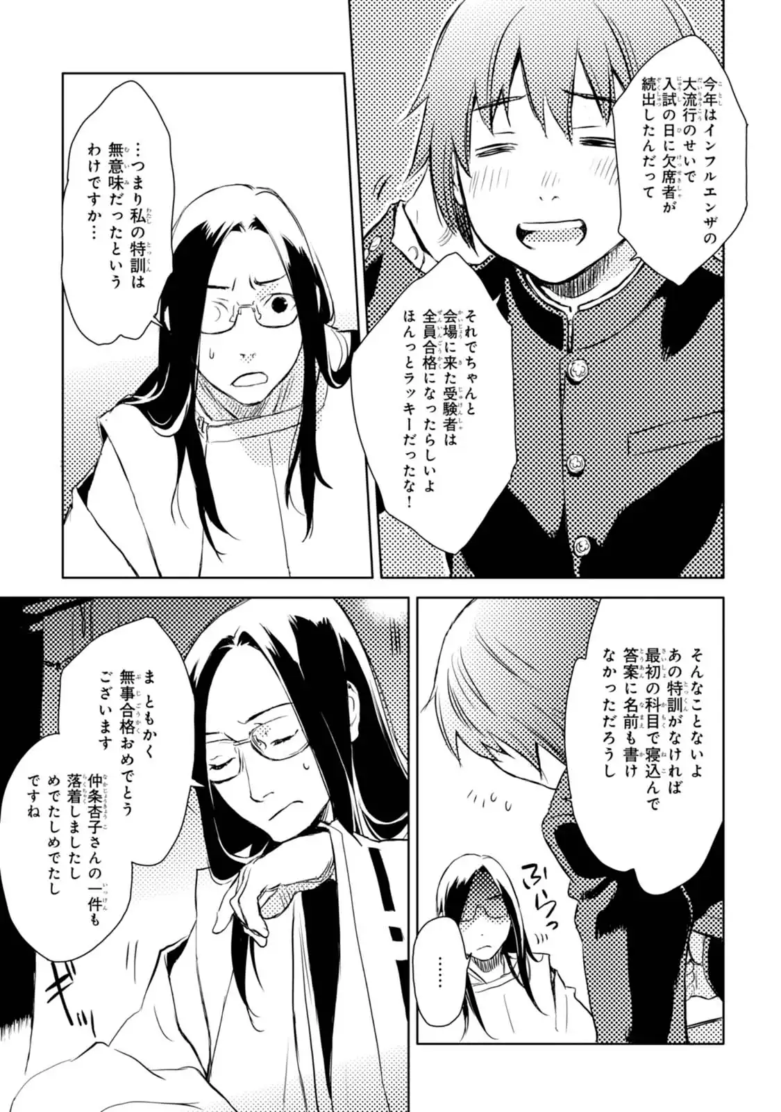 P43