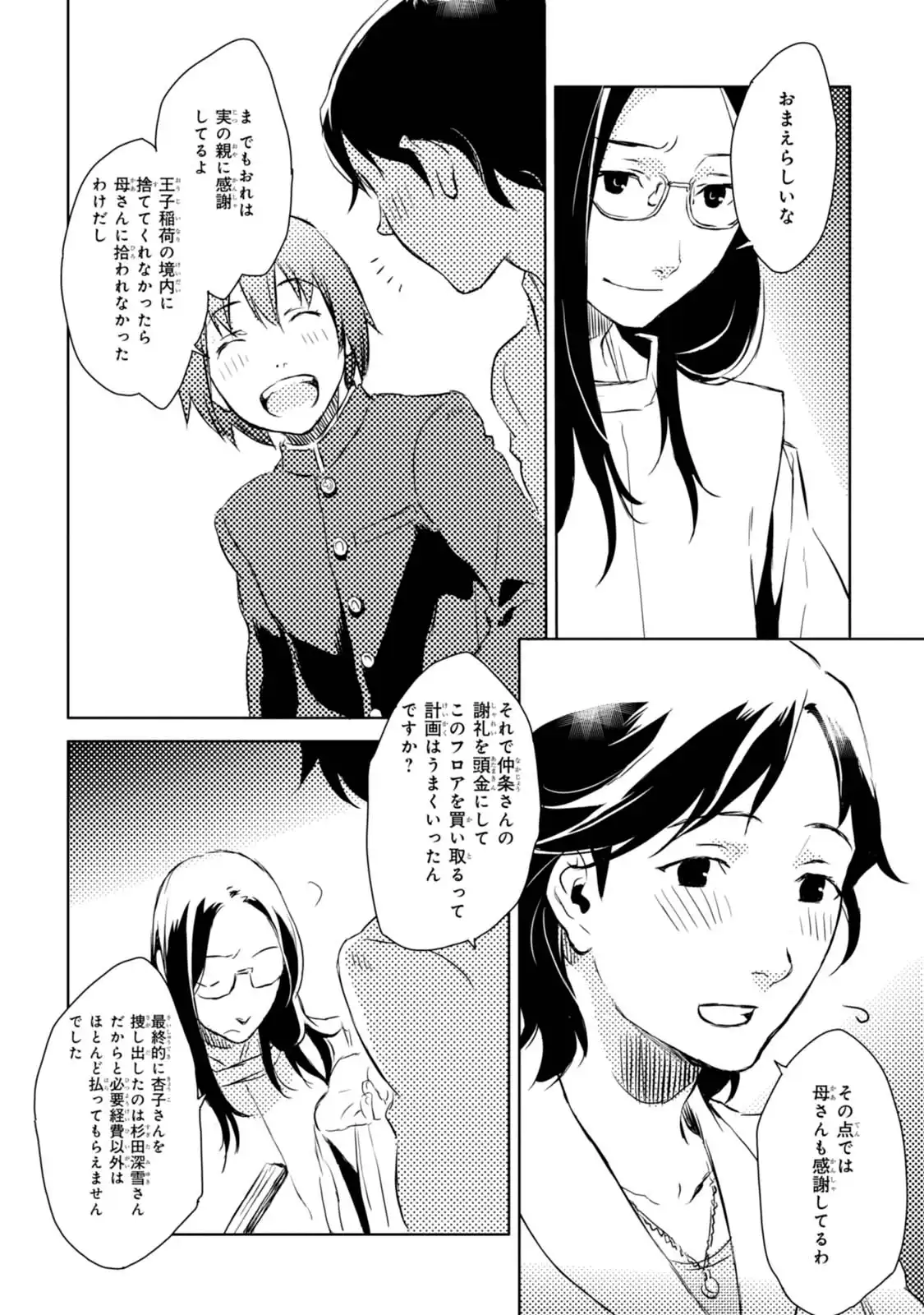 P46