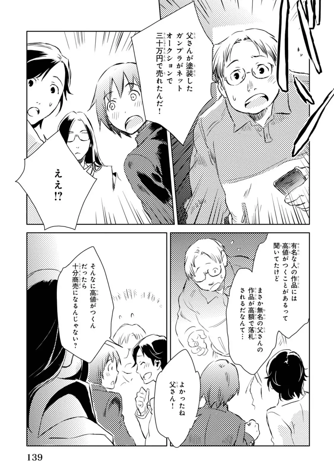 P49