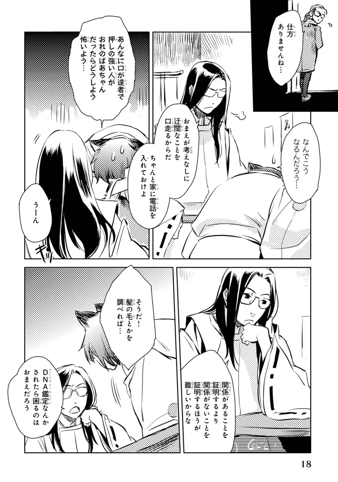 P14