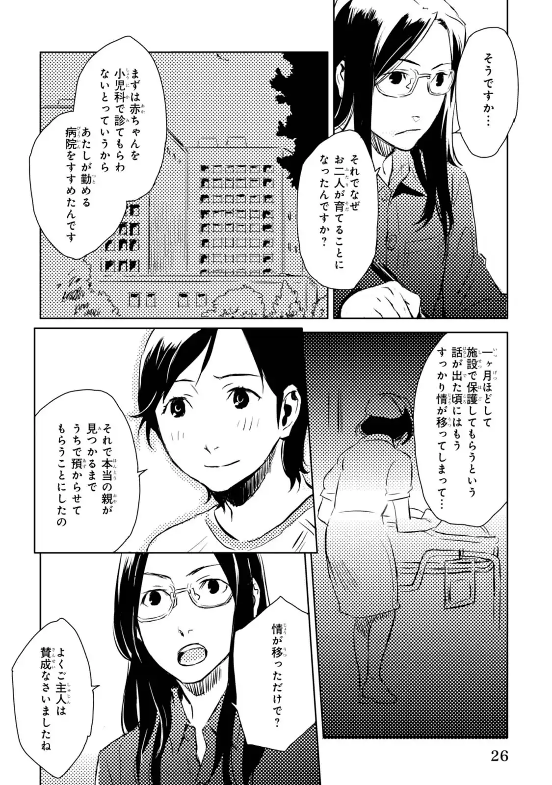 P22