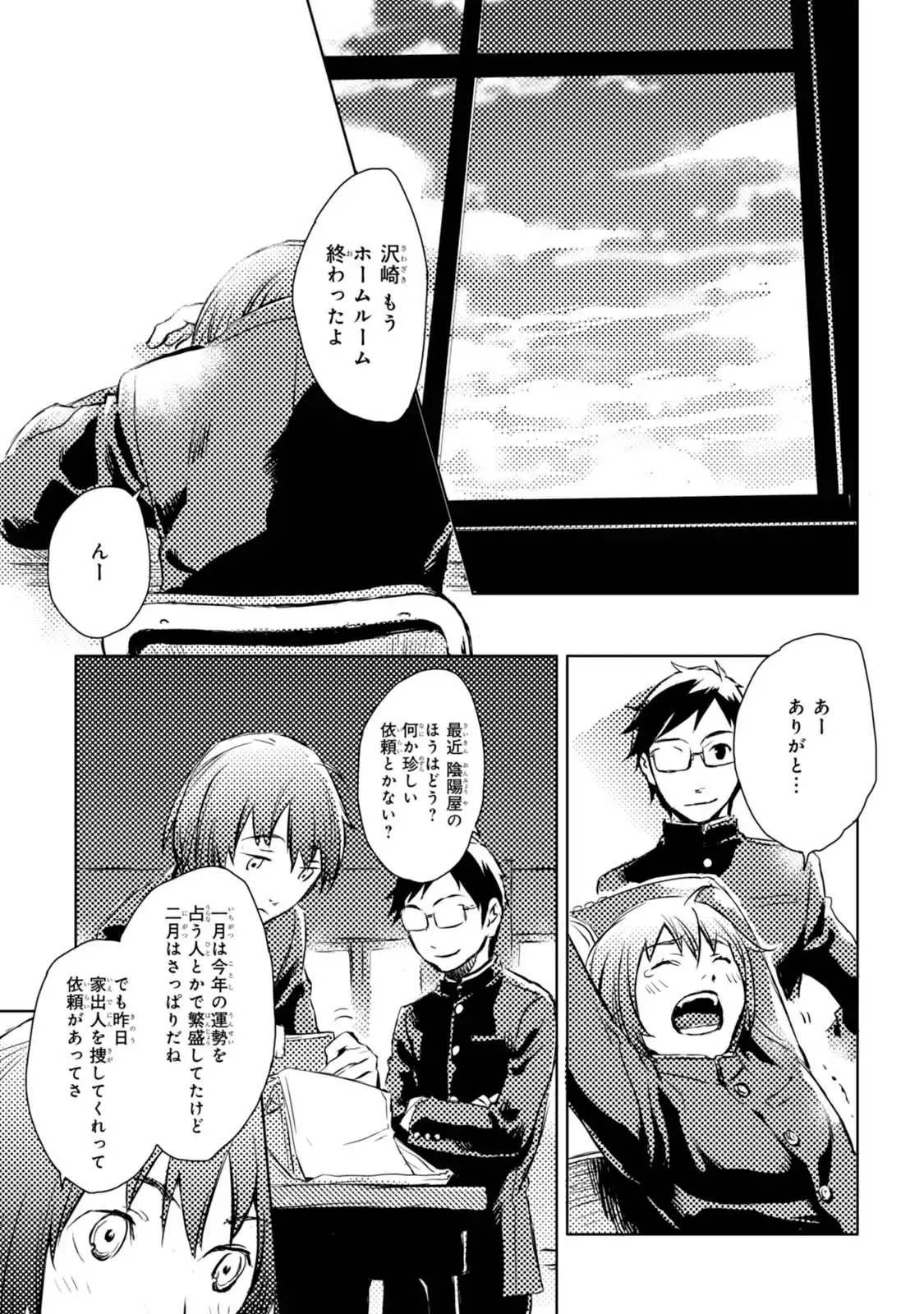 P27