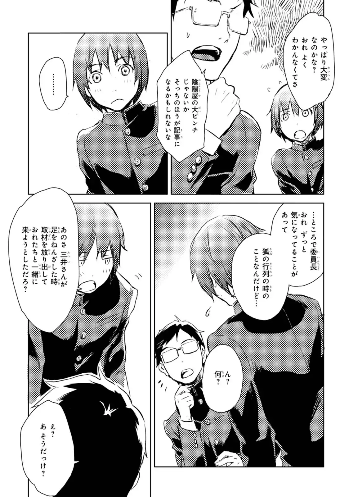 P29
