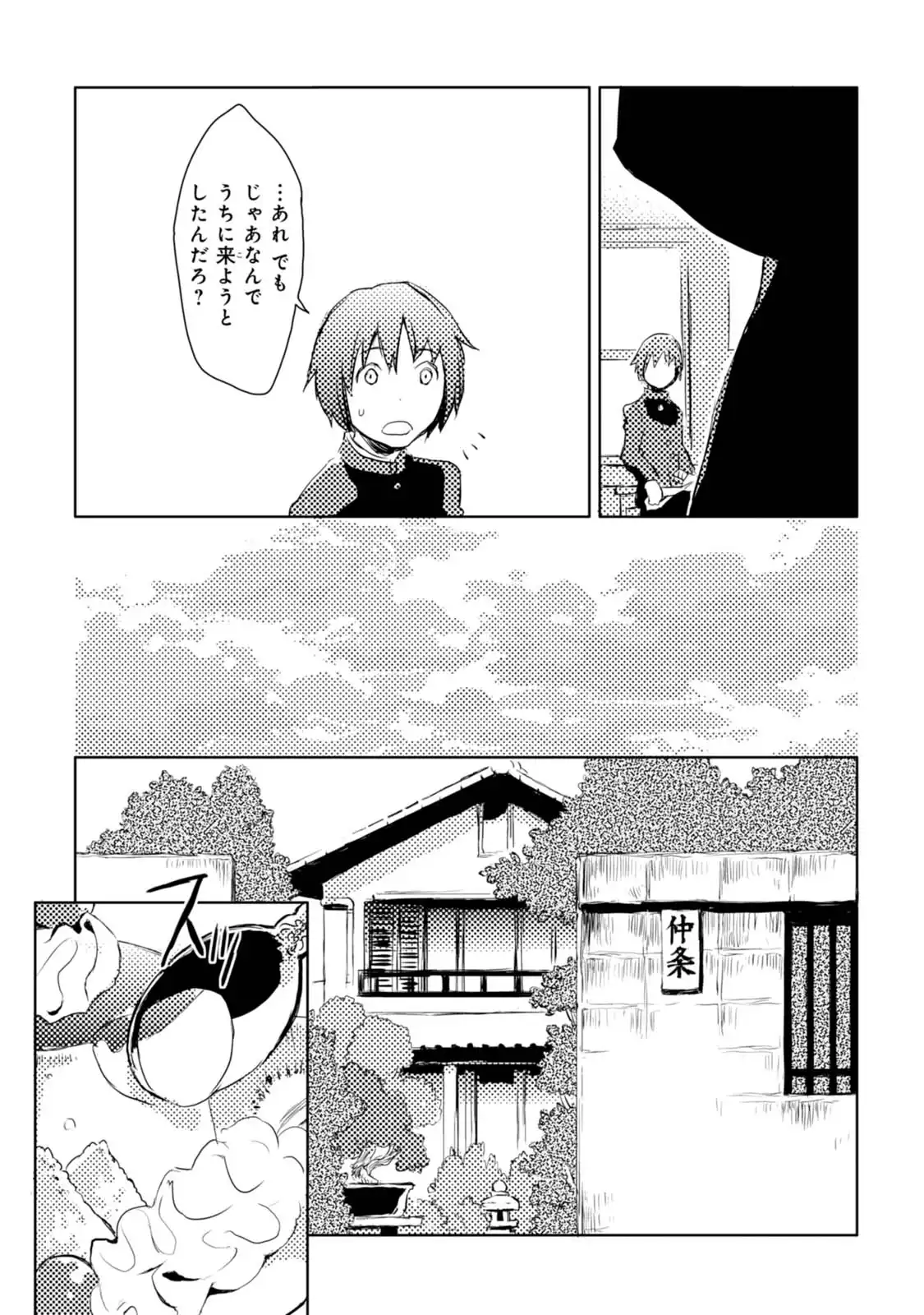 P31