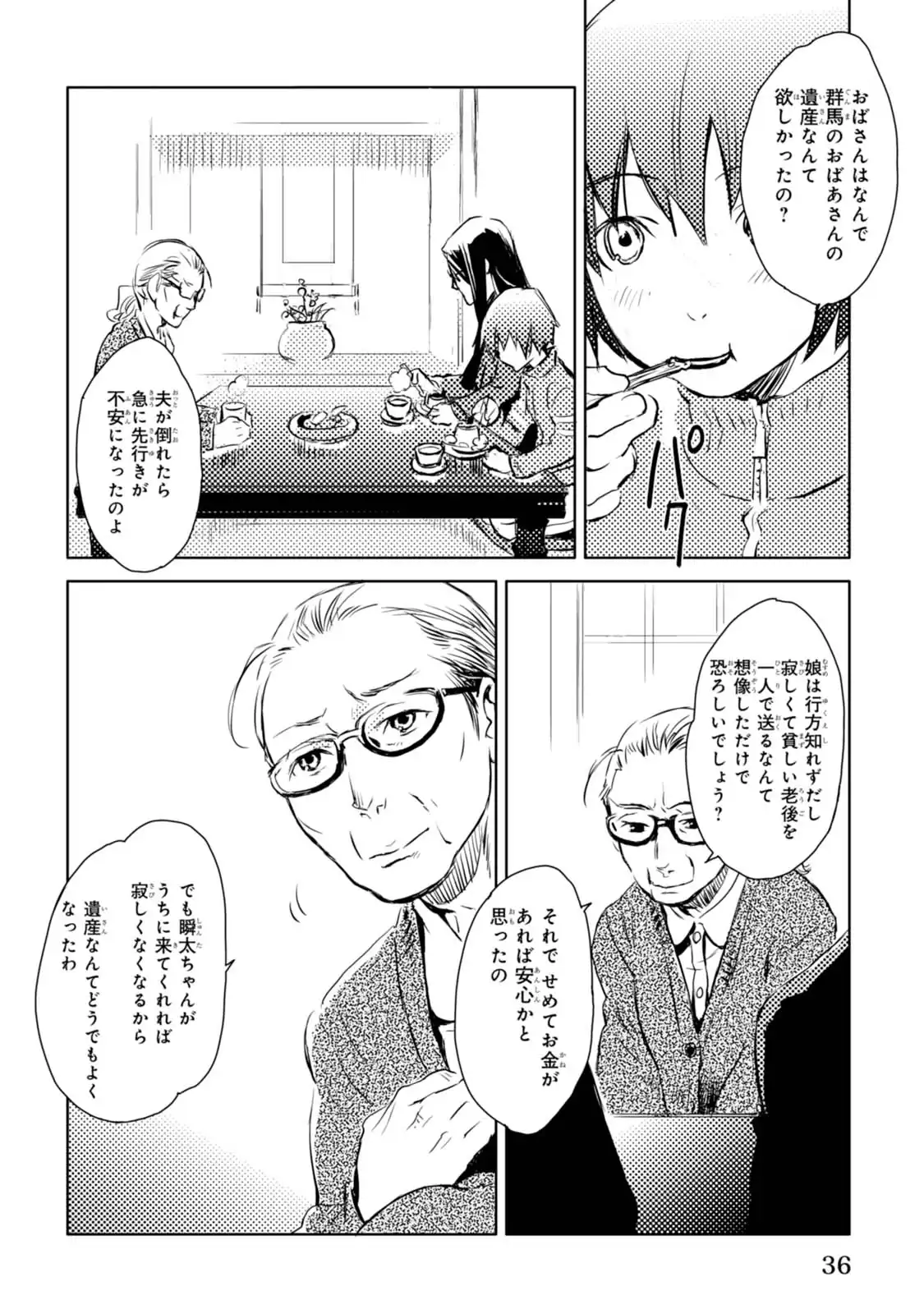 P32