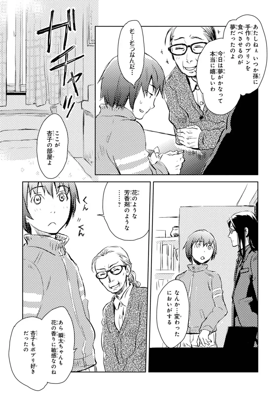 P33