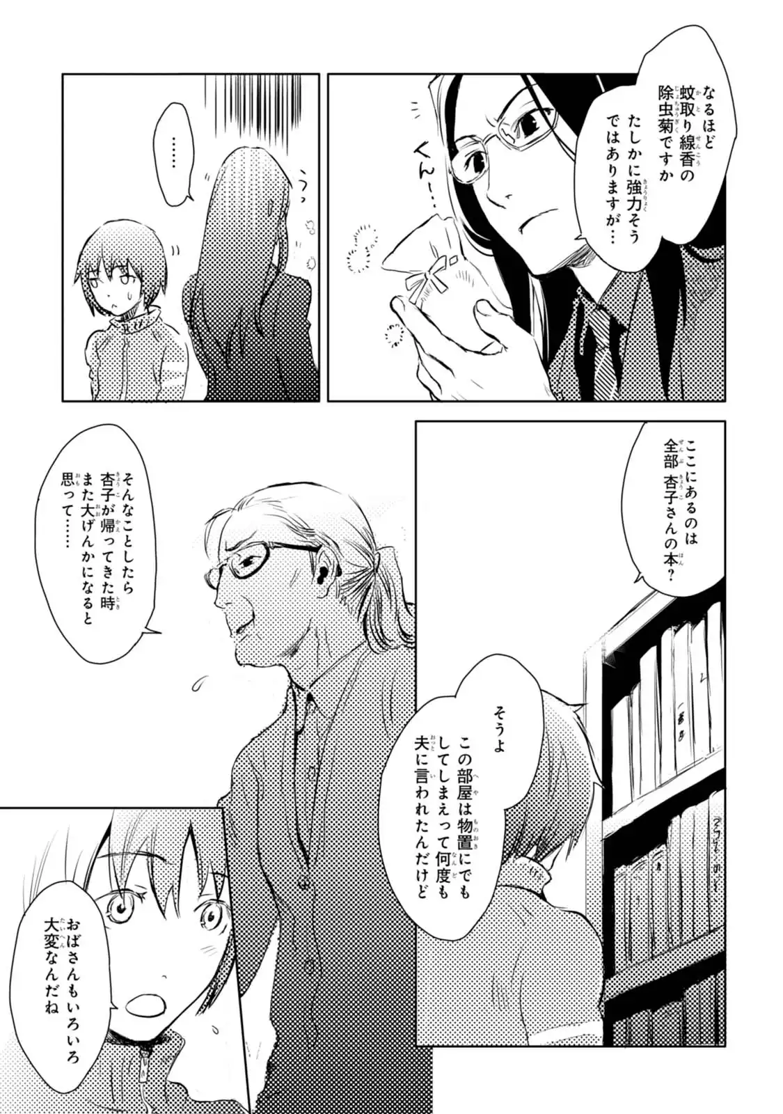 P35