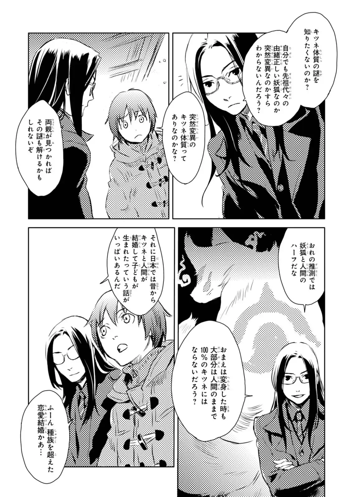 P39