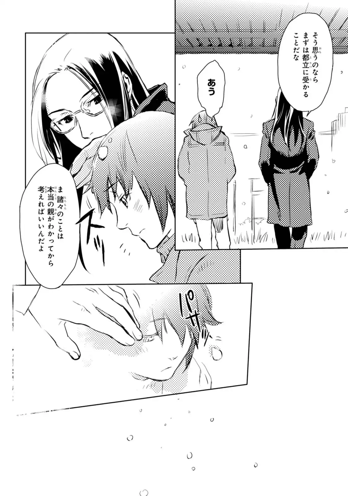 P42