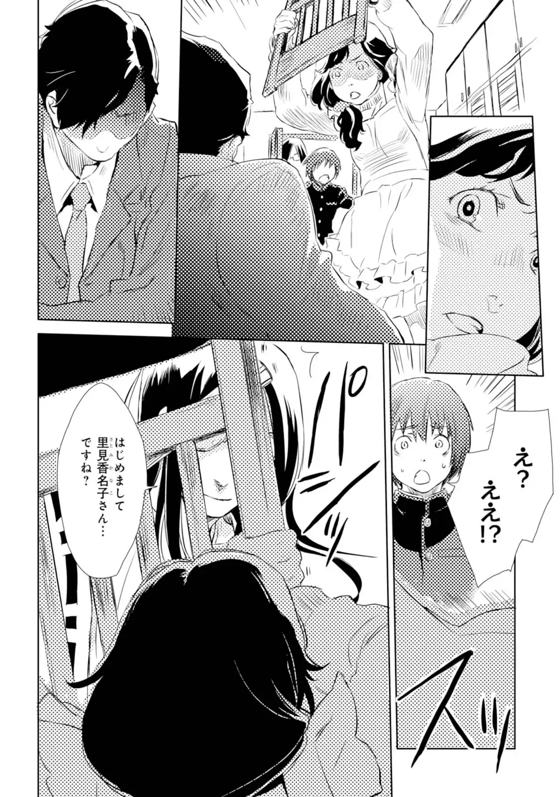 P14