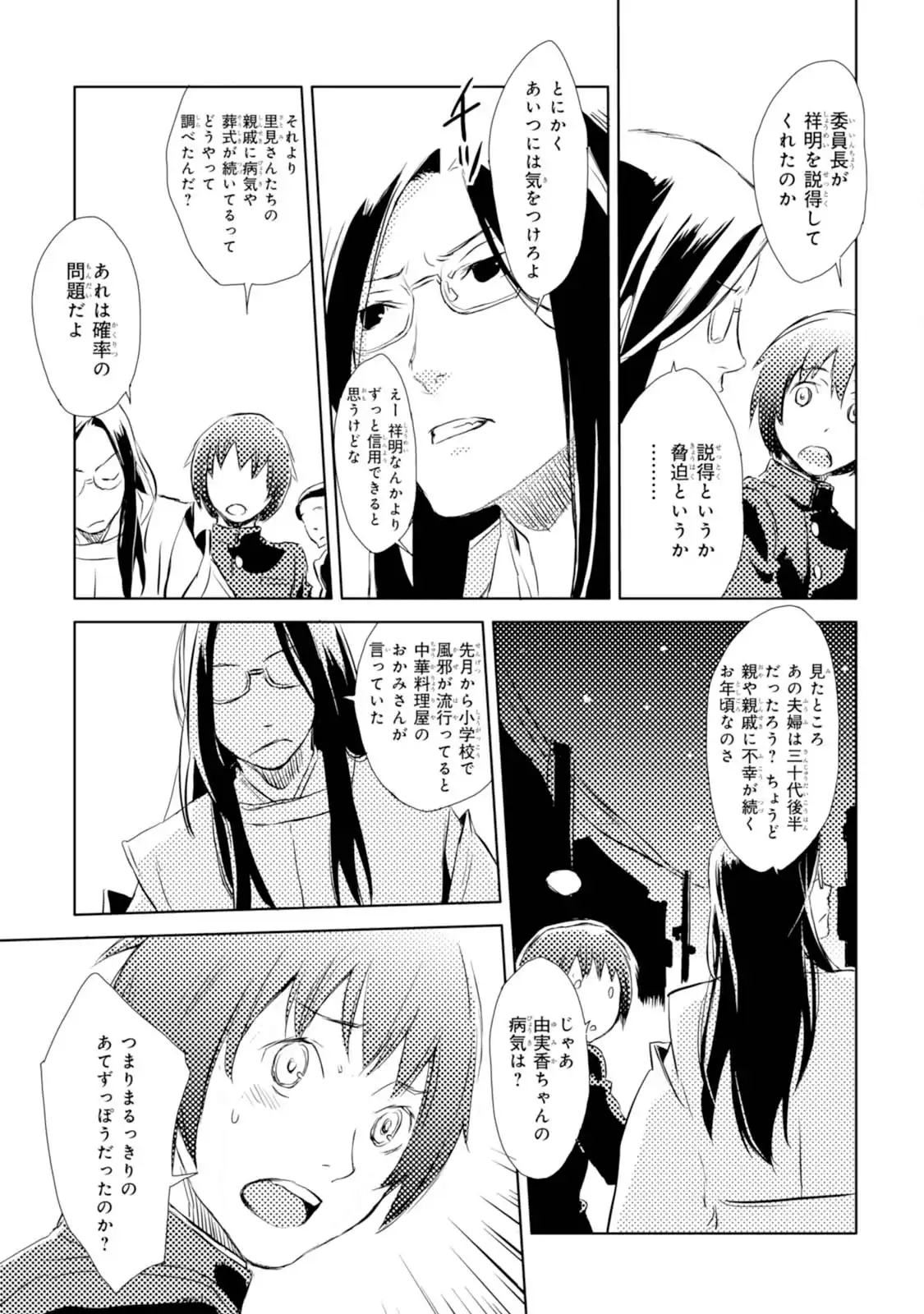 P27