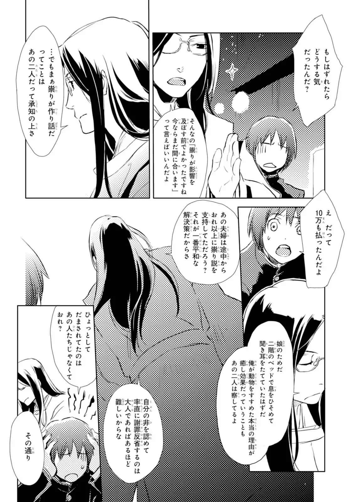 P28