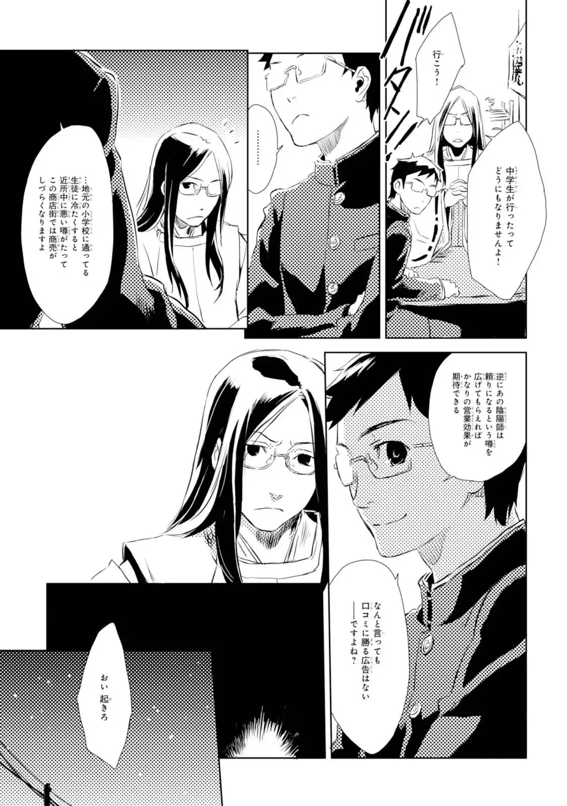 P9