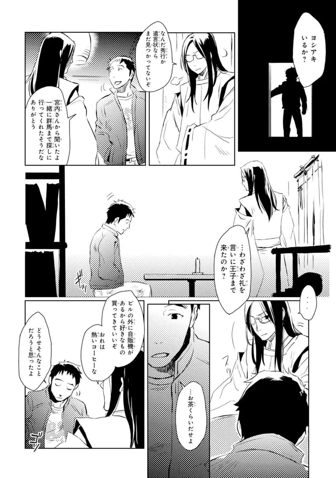 P18