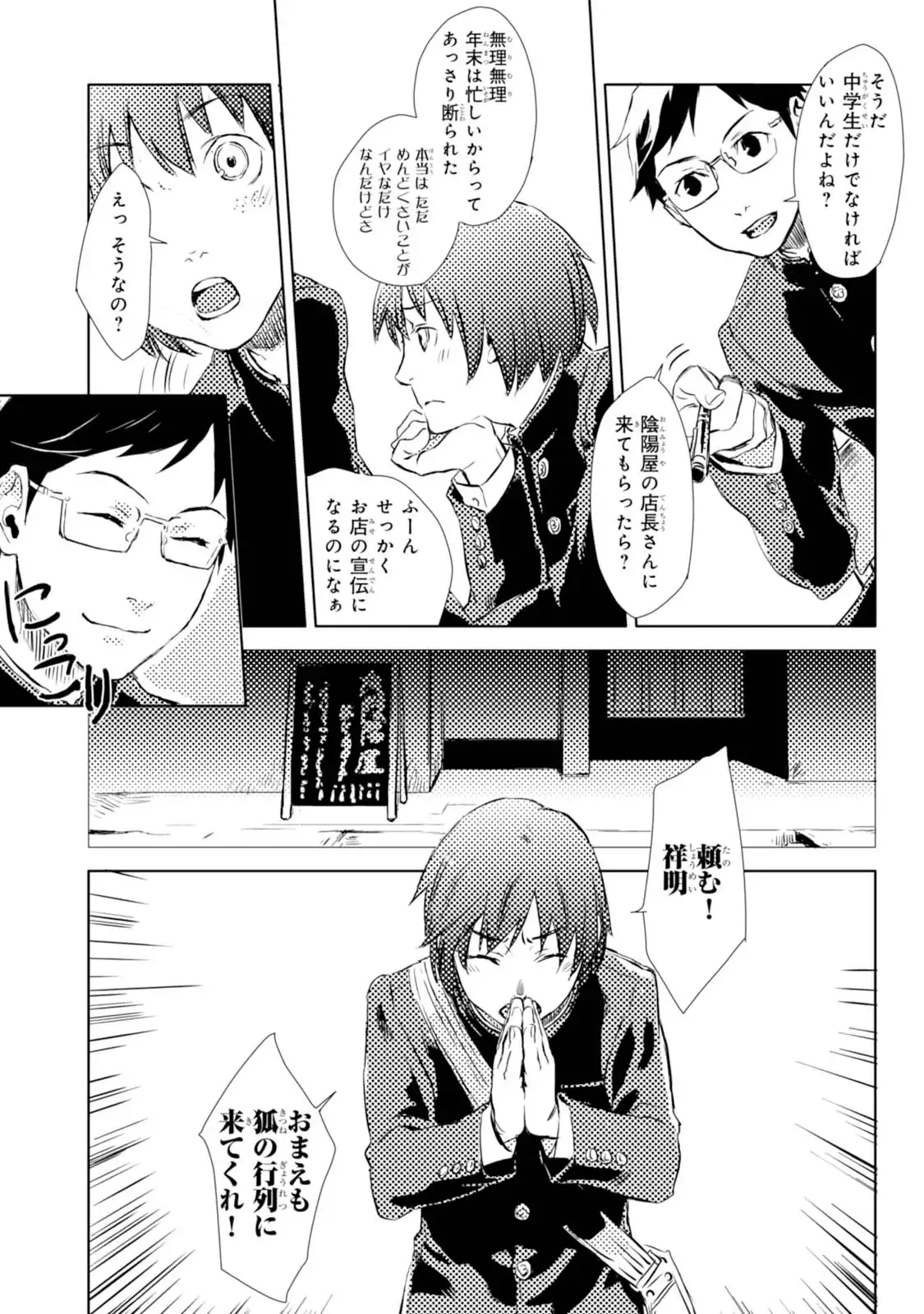 P3