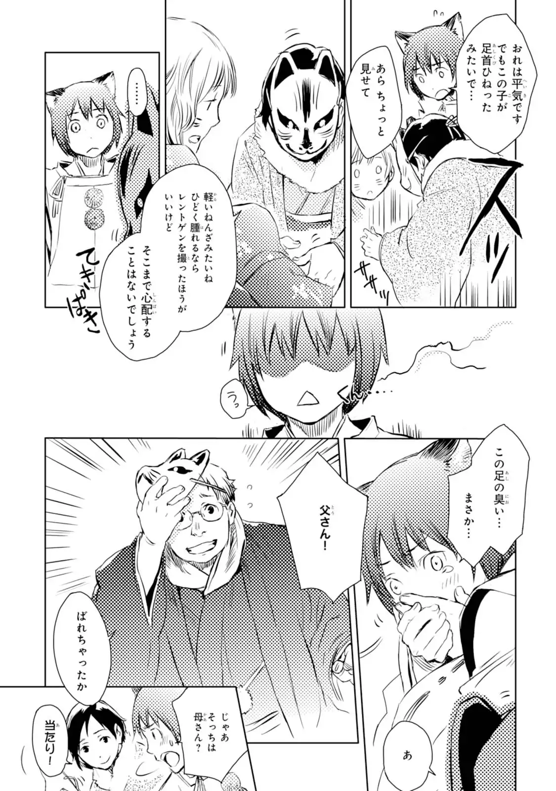 P31