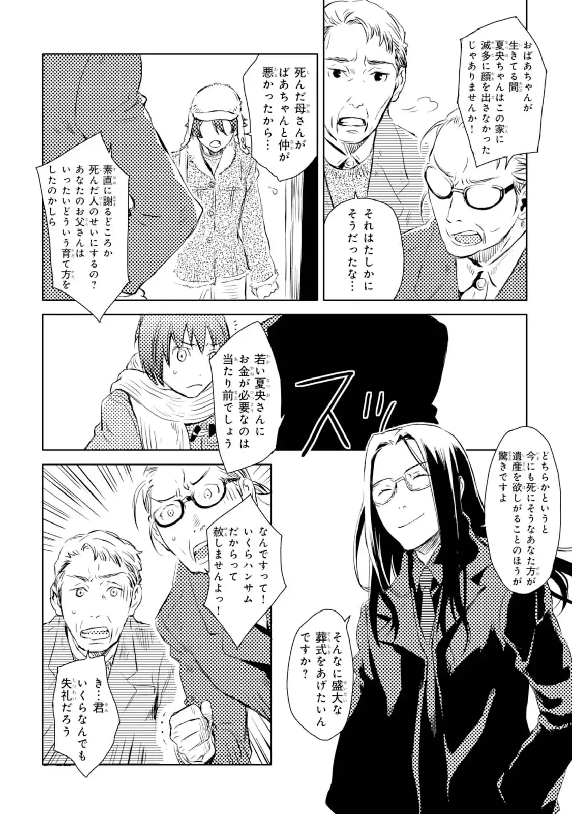 P40