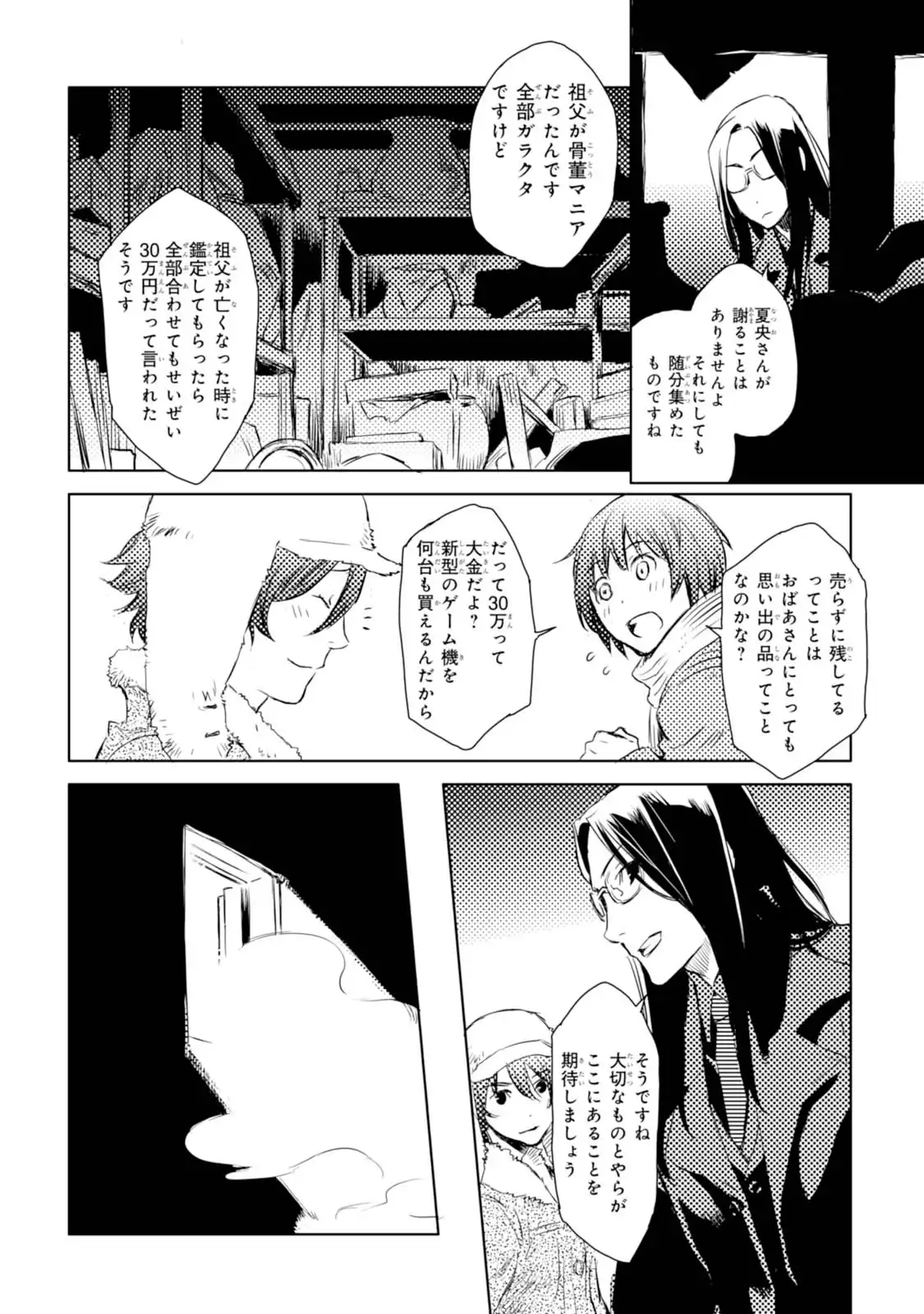 P42