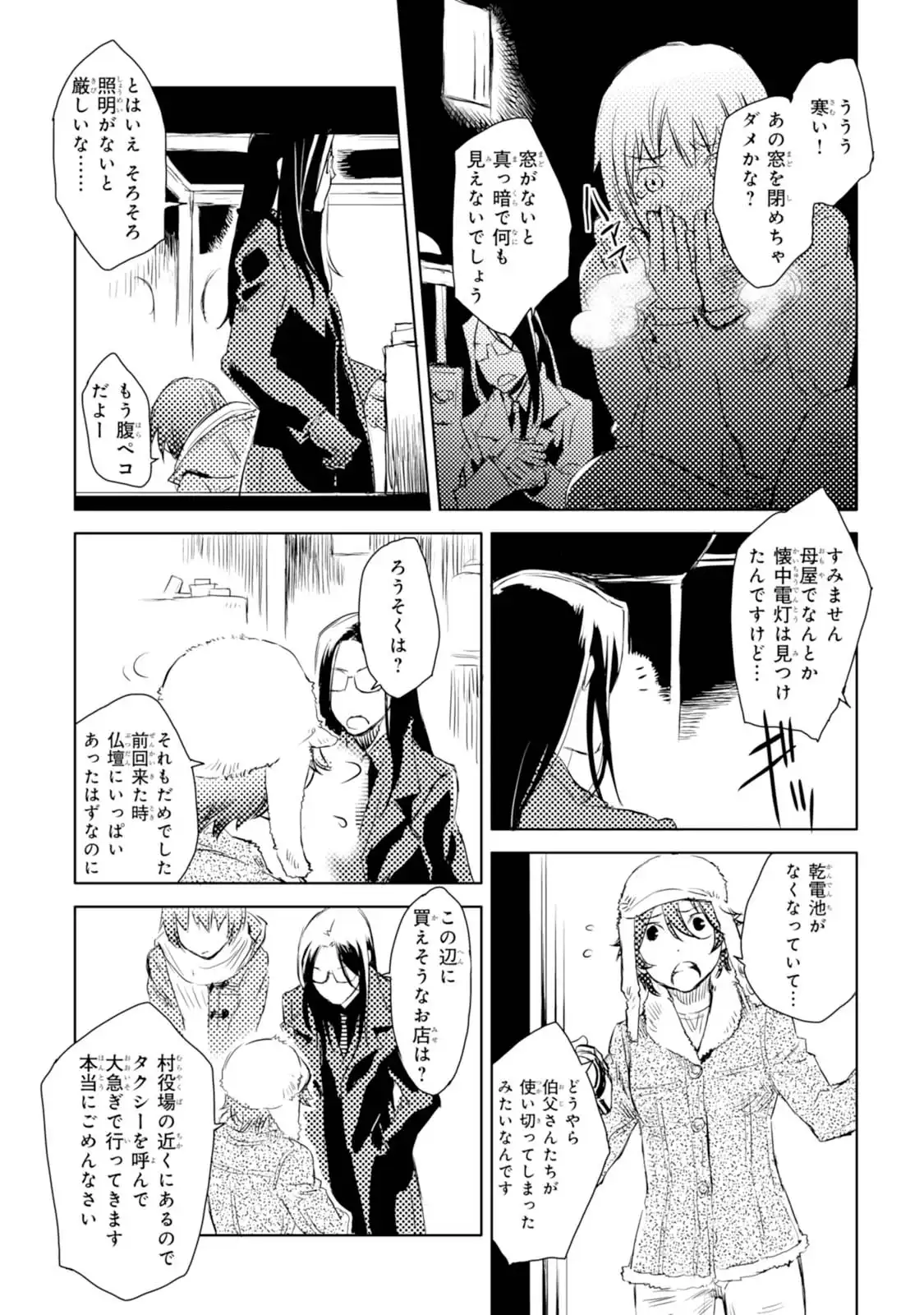 P43