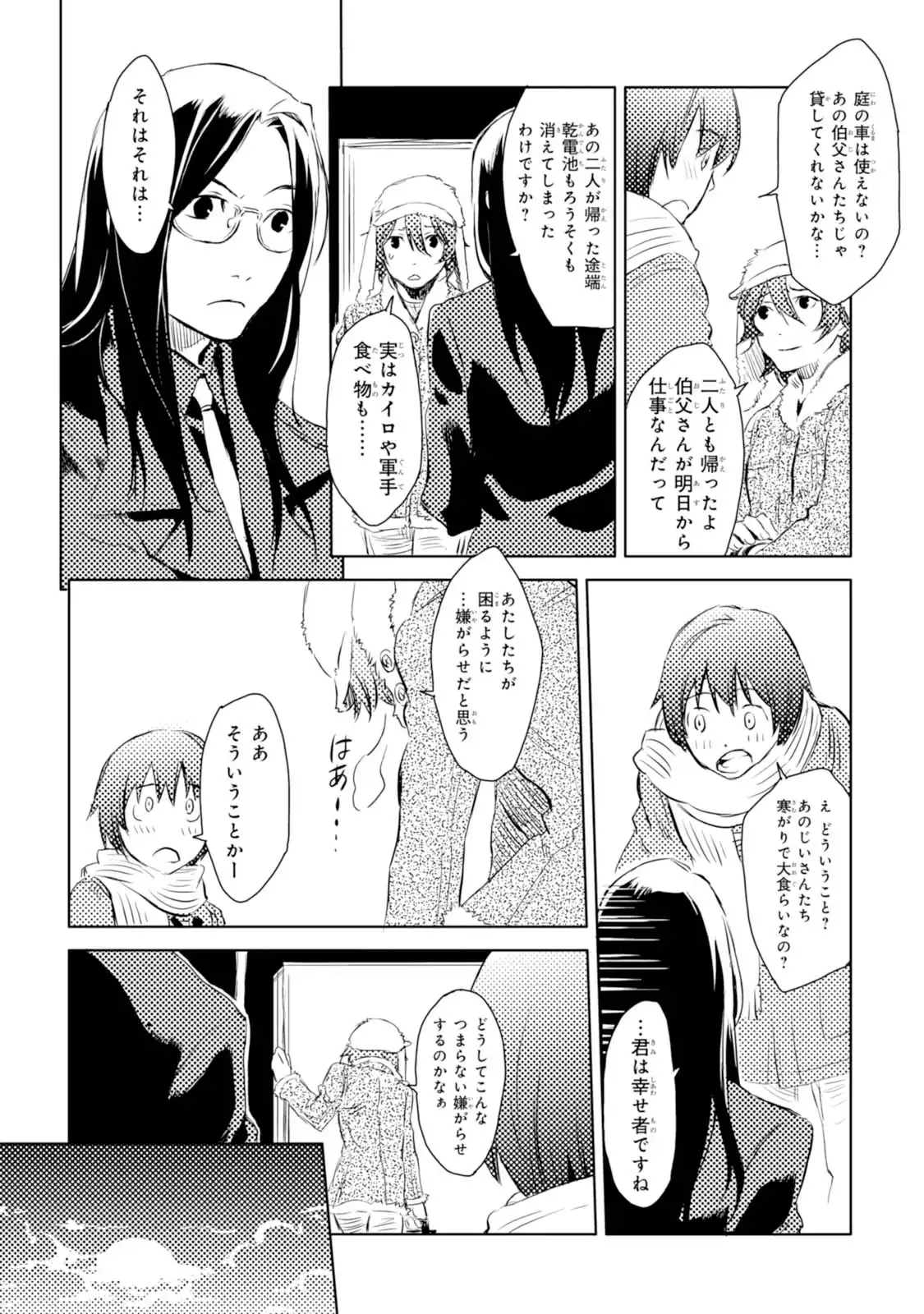 P44