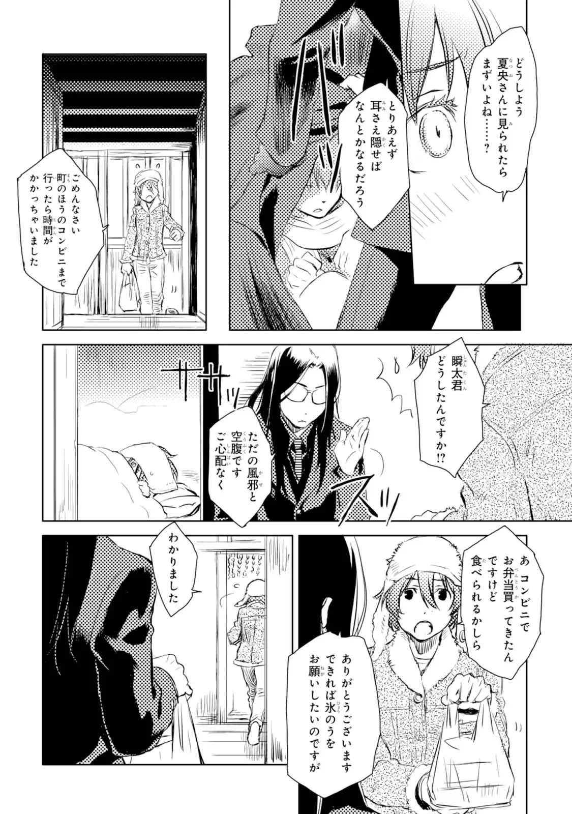 P48