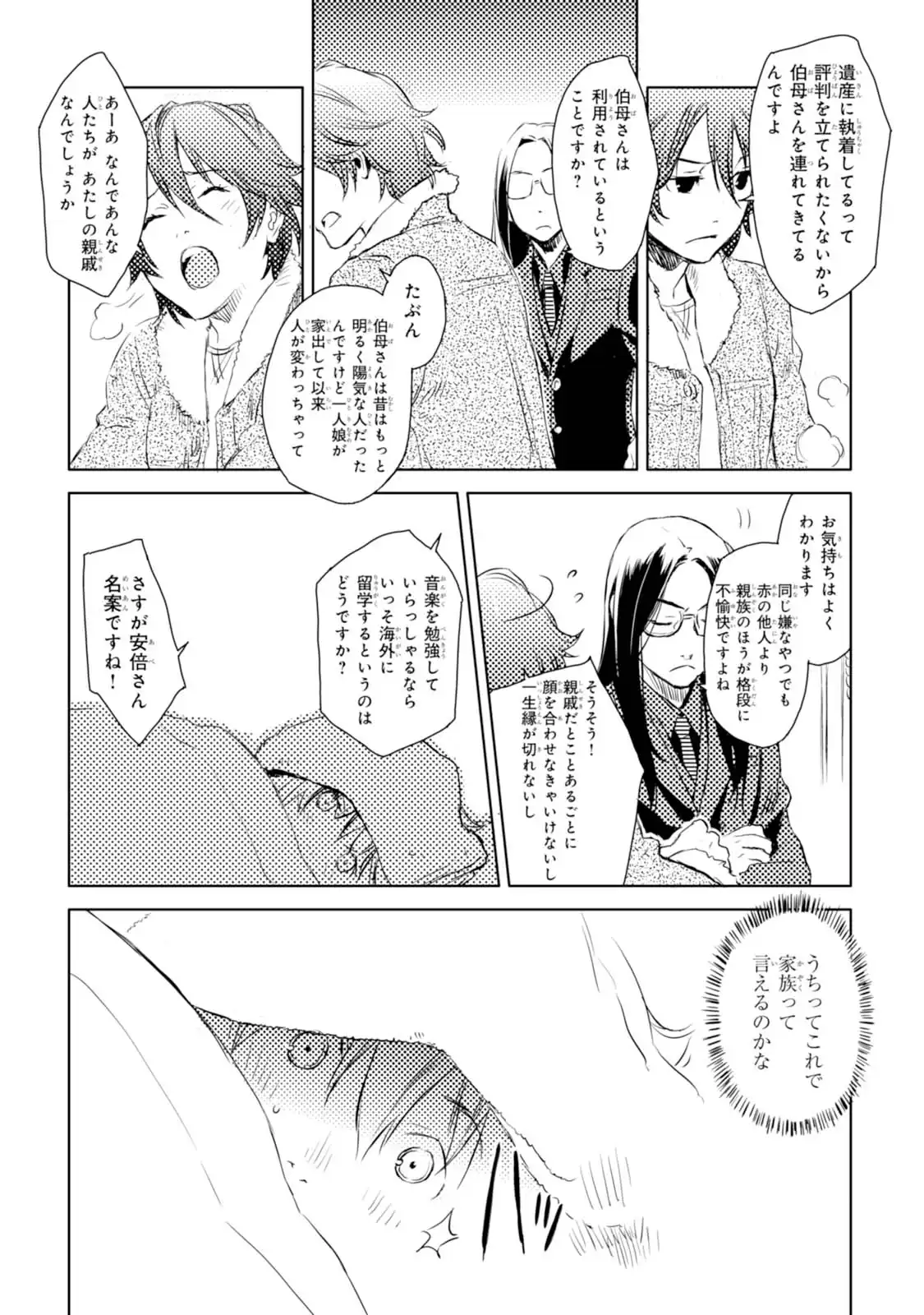 P50
