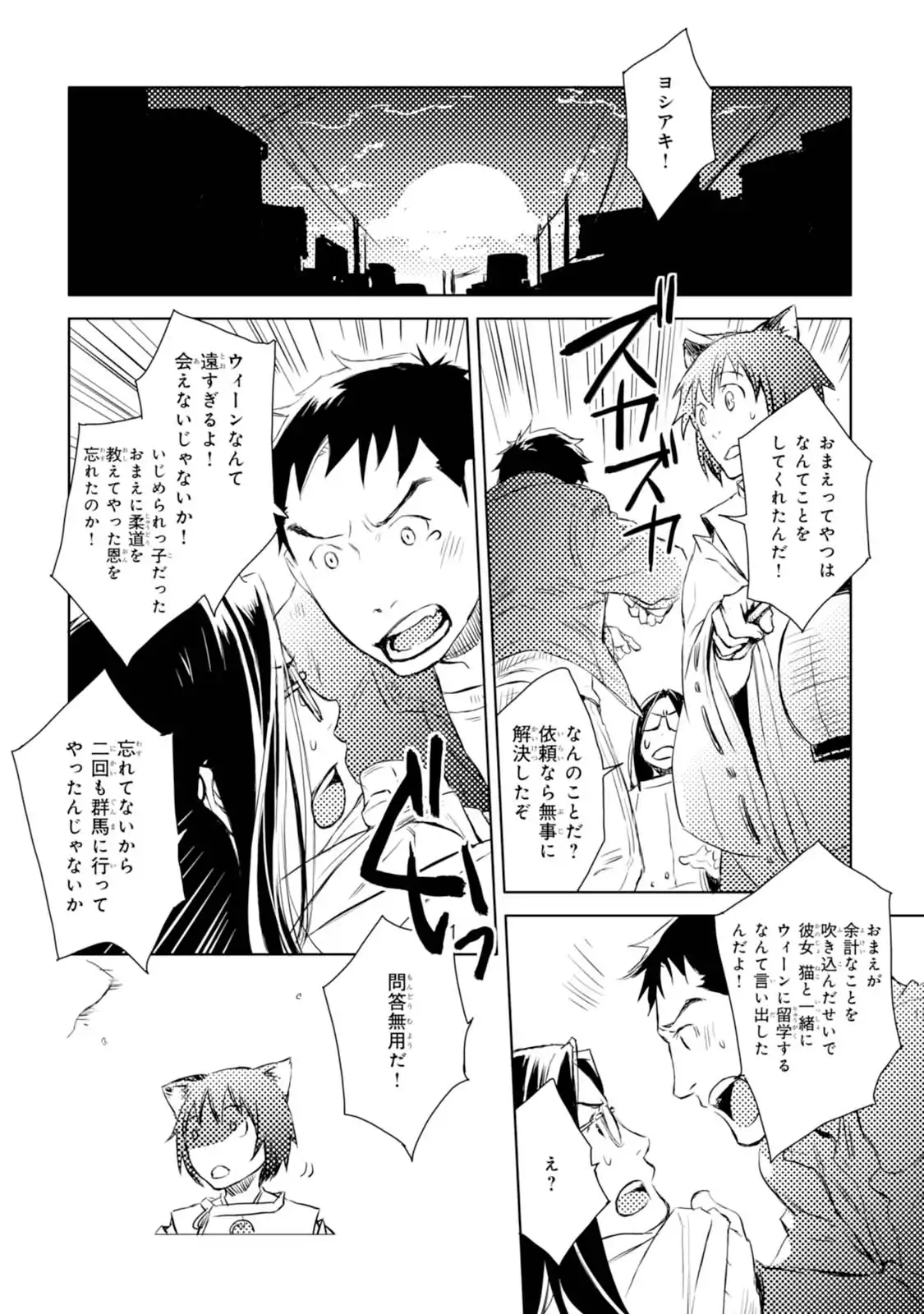P54