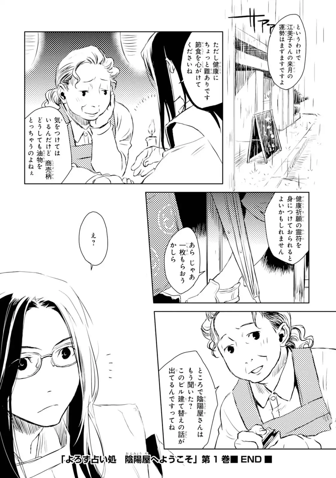 P56