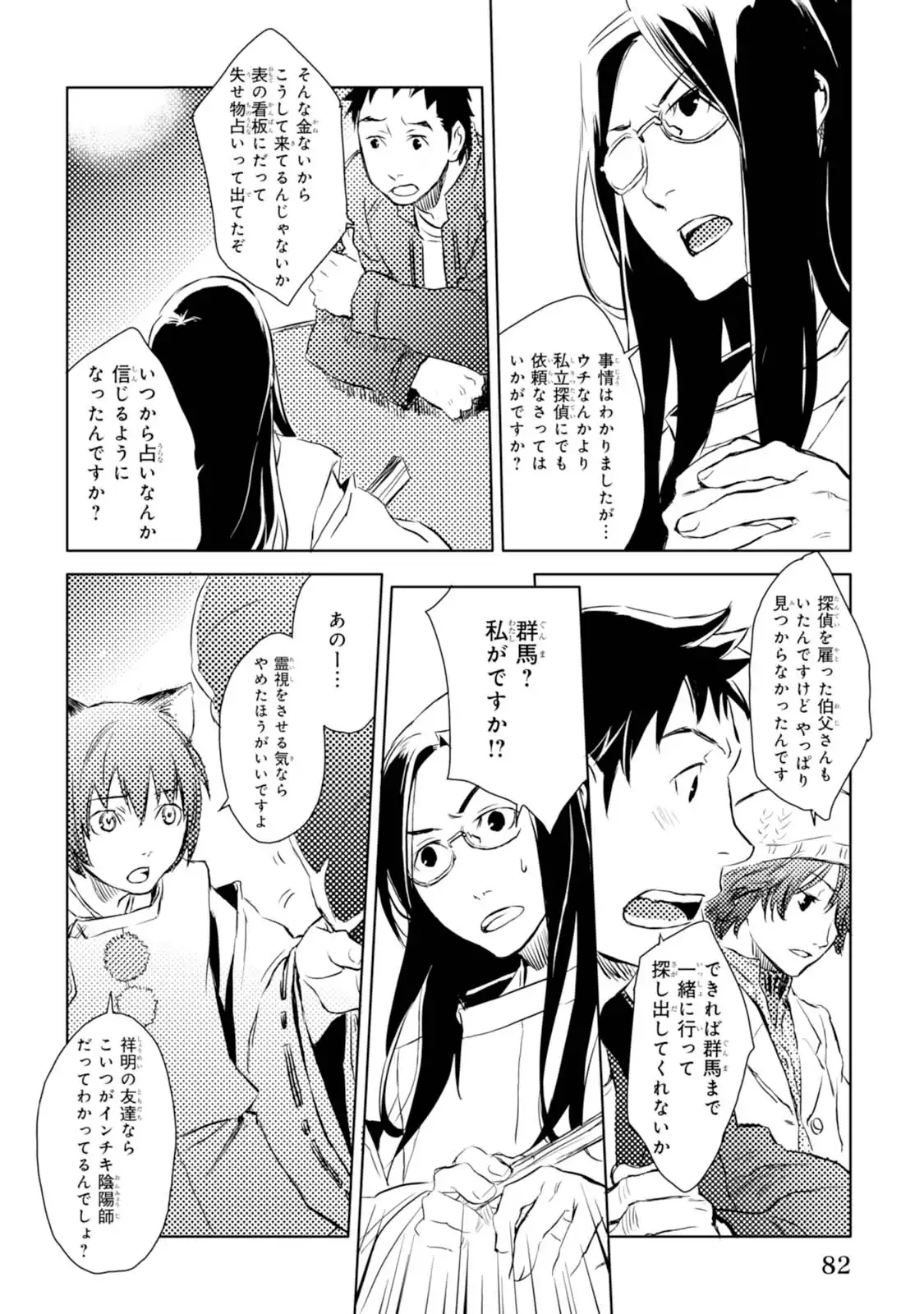 P8