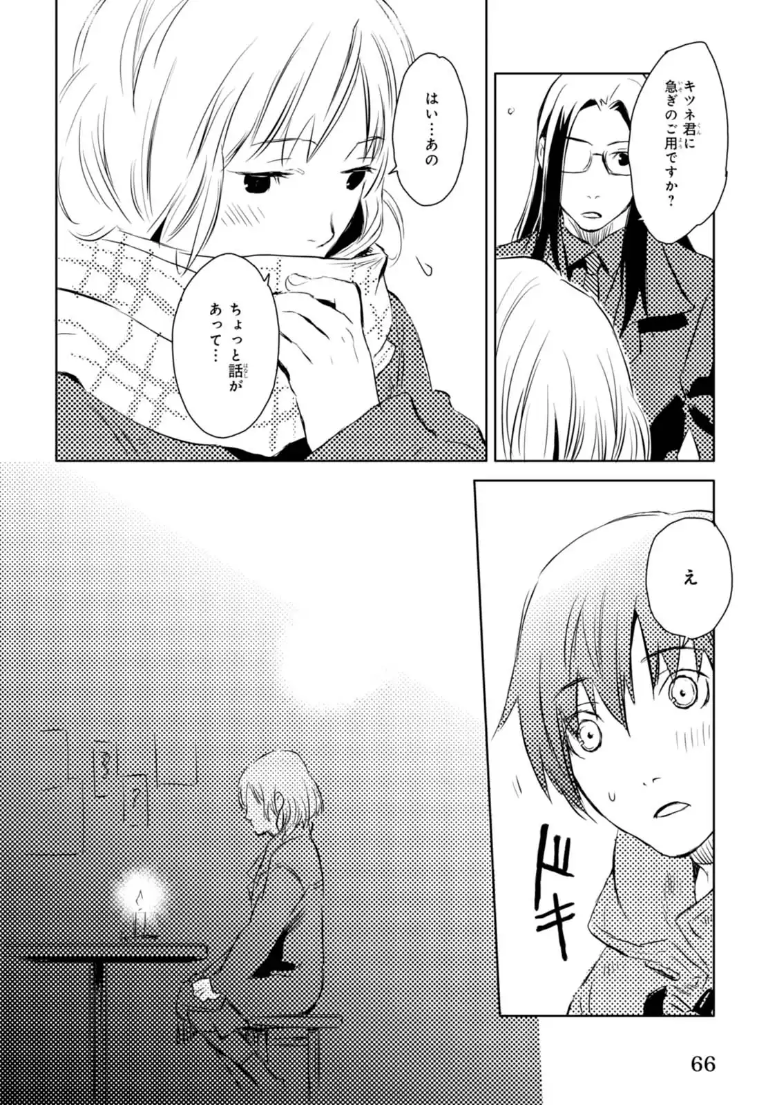 P20