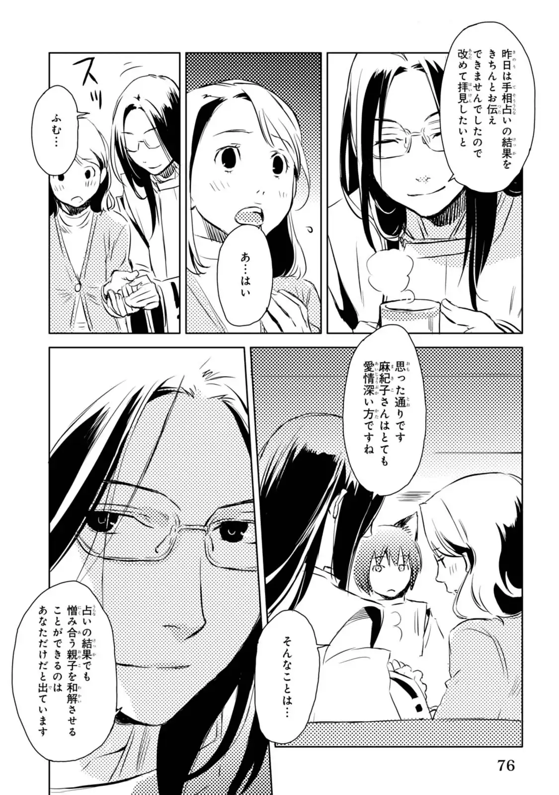 P30