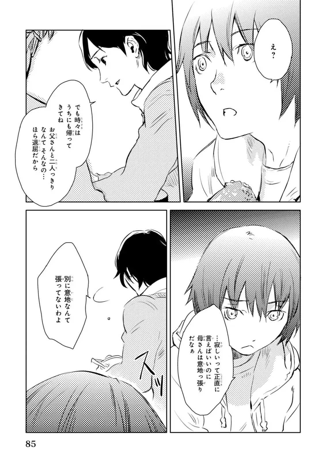 P39