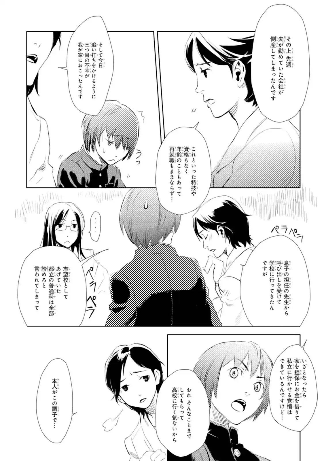 P13
