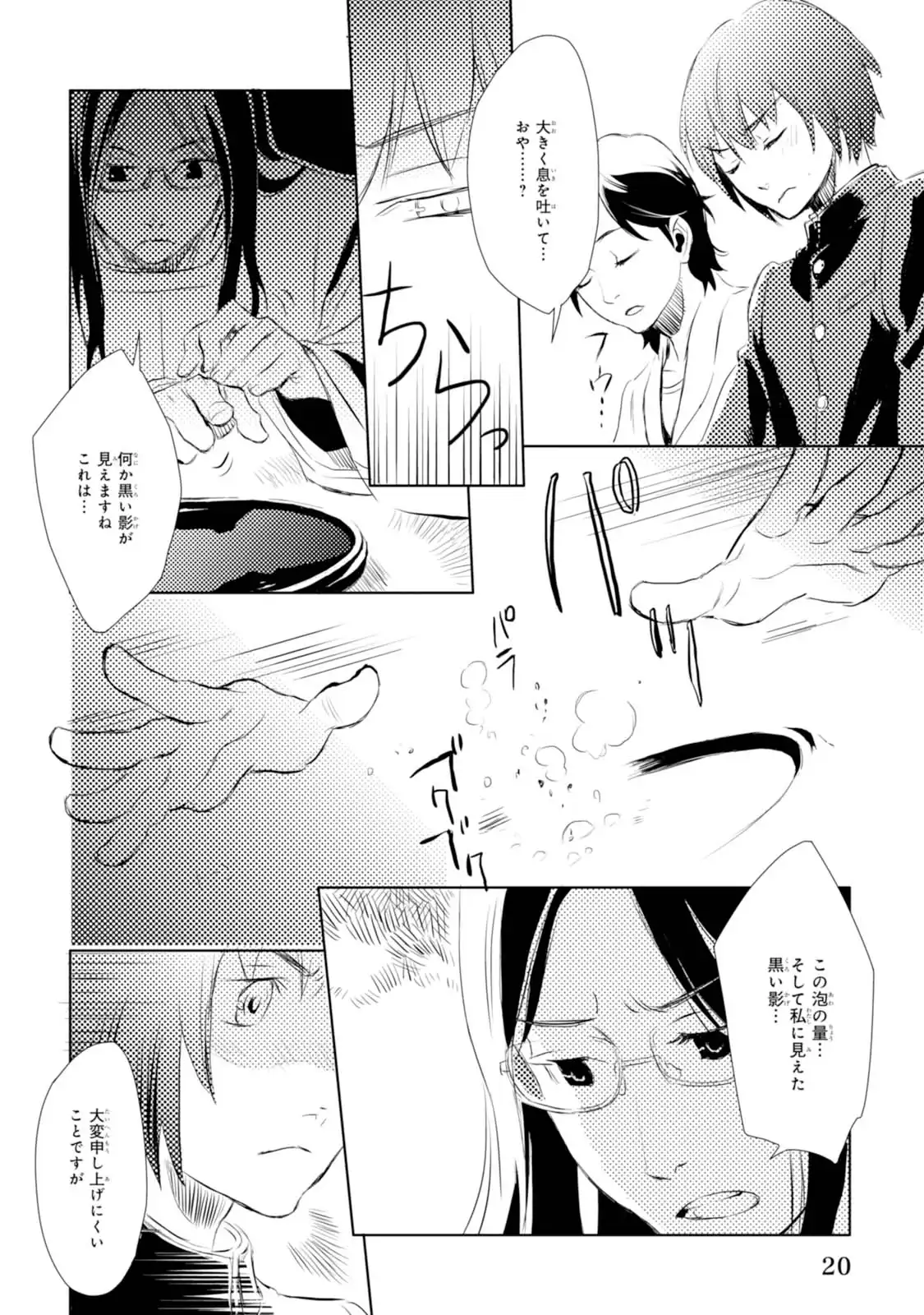 P18