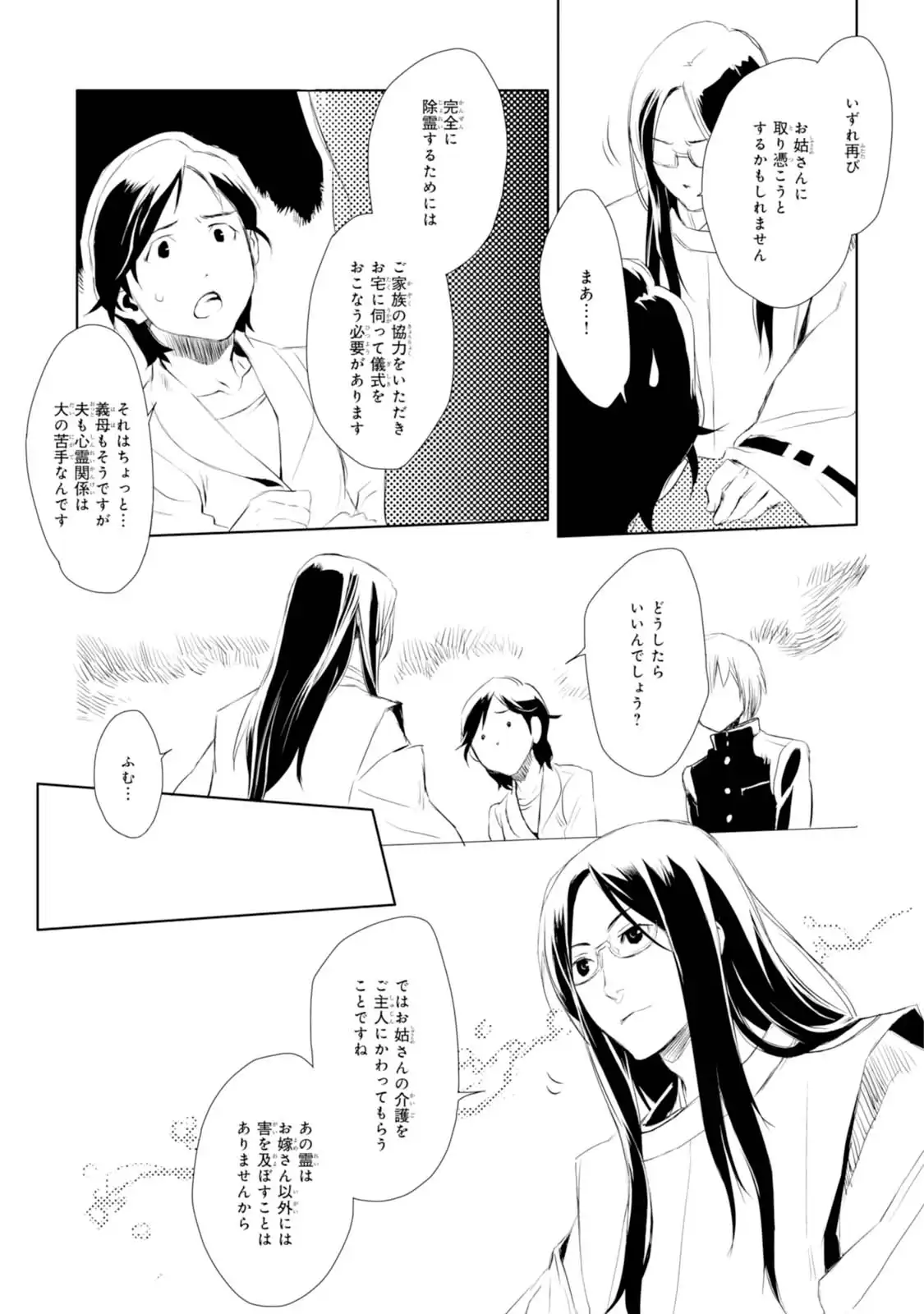 P23