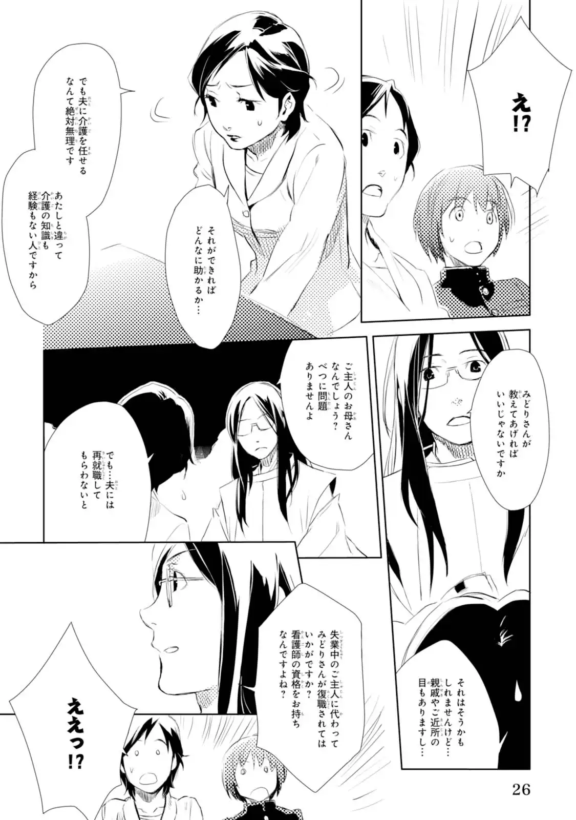 P24