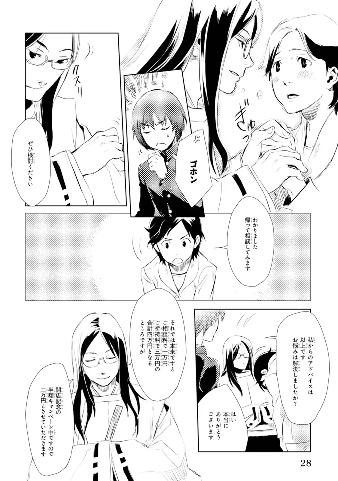 P26