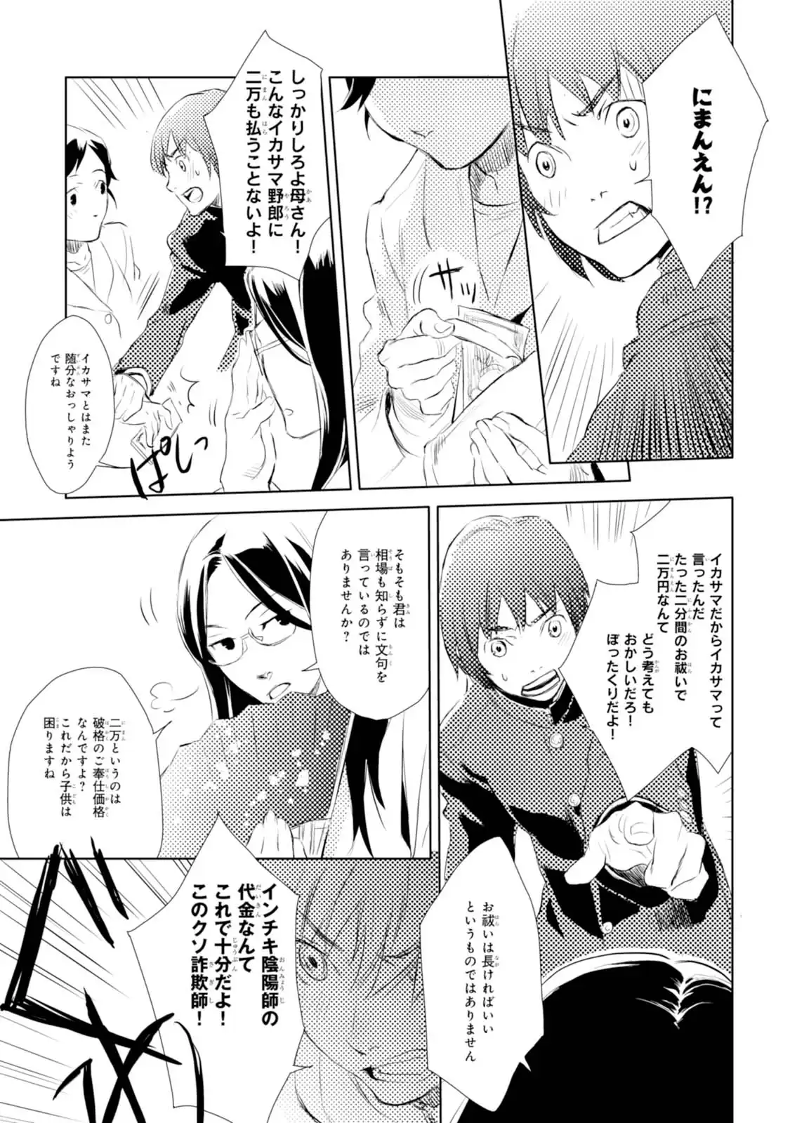 P27
