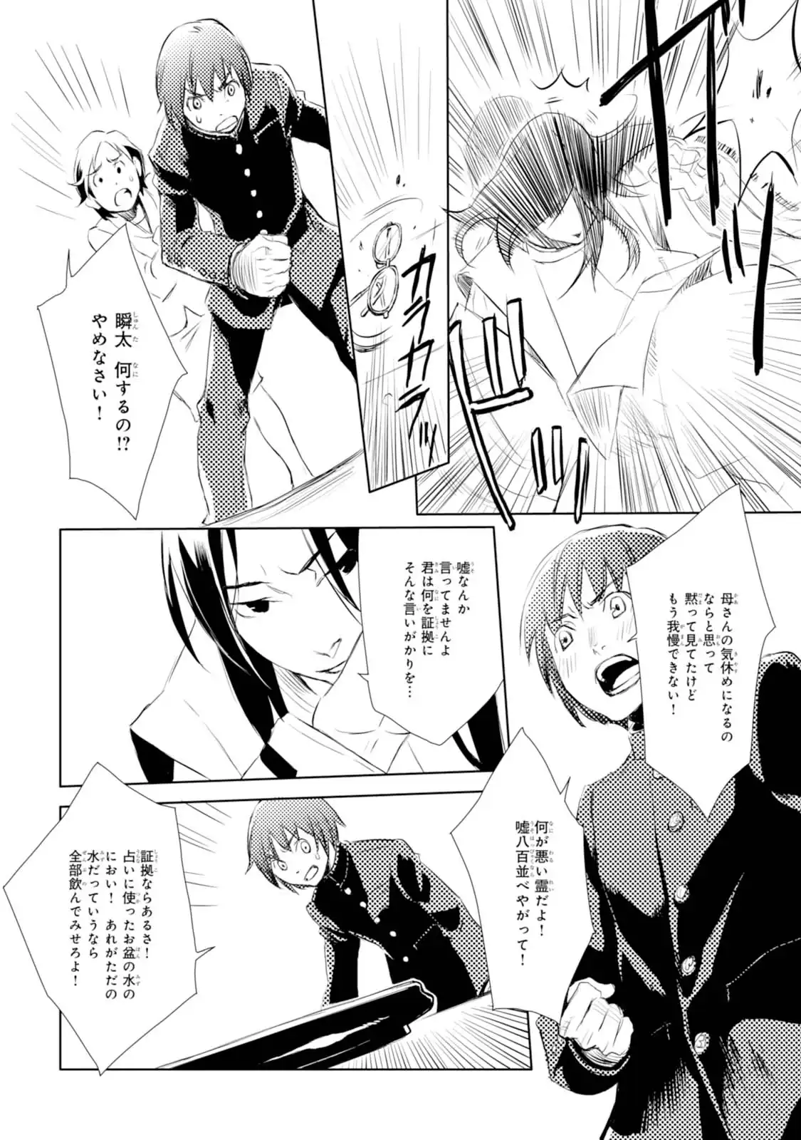P28