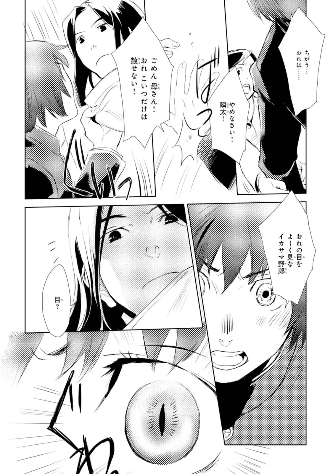 P30