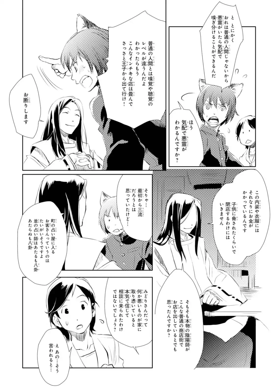 P33